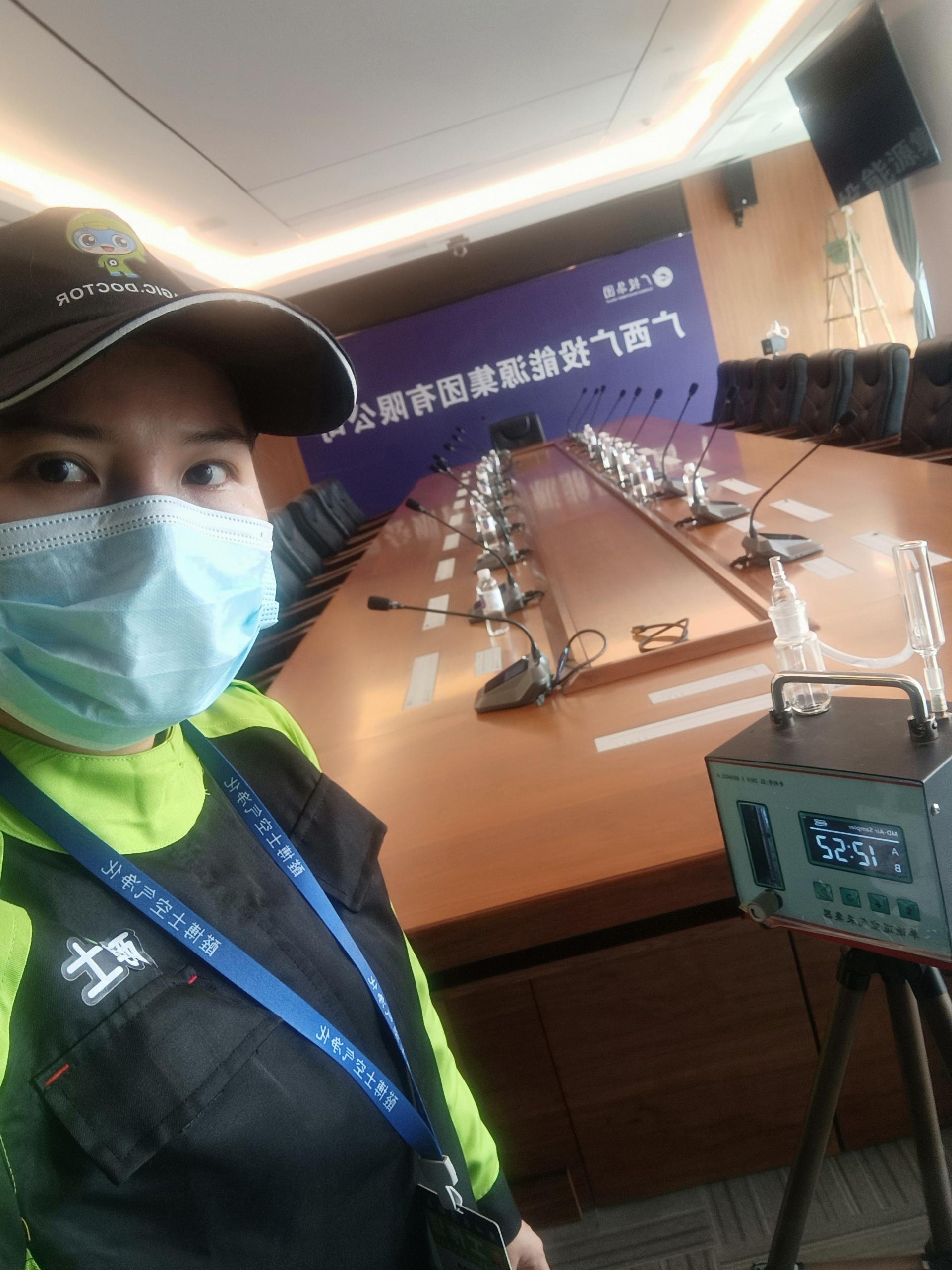 通河广西广投能源集团有限公司测甲醛 甲醛检测公司